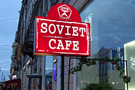 NB soviet cafe